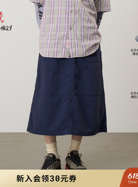 【26新款】GRAMICCI小野人尼龙多功能A字裙防晒半裙女G6SW-SK037
