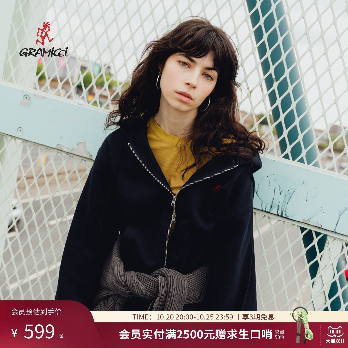 Gramicci小野人抓绒卫衣LOGO刺绣连帽夹克外套26秋冬G310/G308
