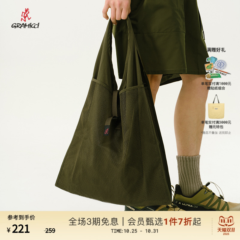 GRAMICCI小野人 男女同款户外情侣运动单肩包手拎包109