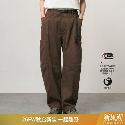 GRAMICCI小野人女士锥型裤