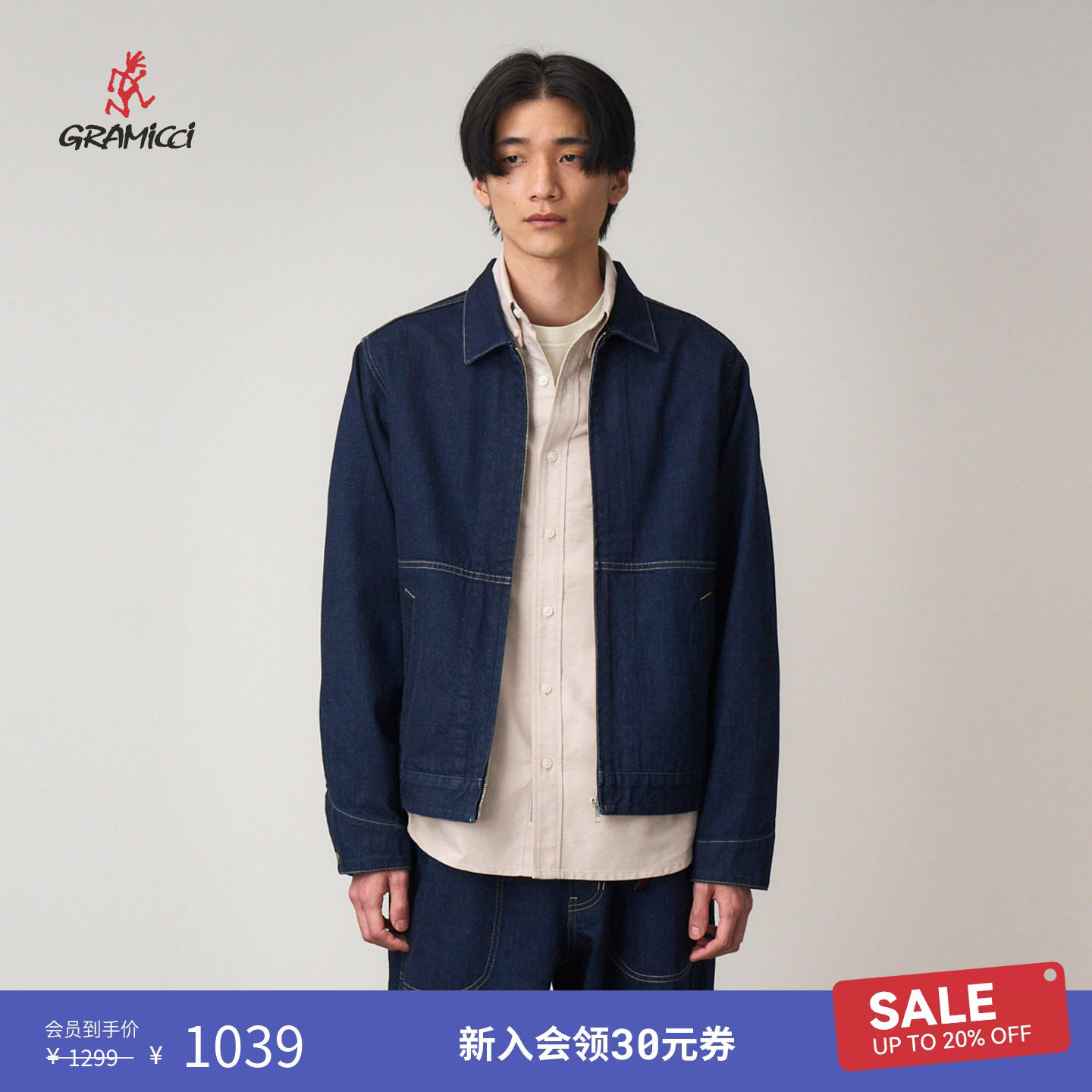 【季末折扣】GRAMICCI小野人男女同款休闲纯棉上衣外套G5FM-J027