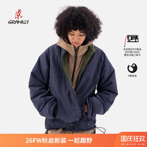 Gramicci小野人两穿仿羊羔绒夹克