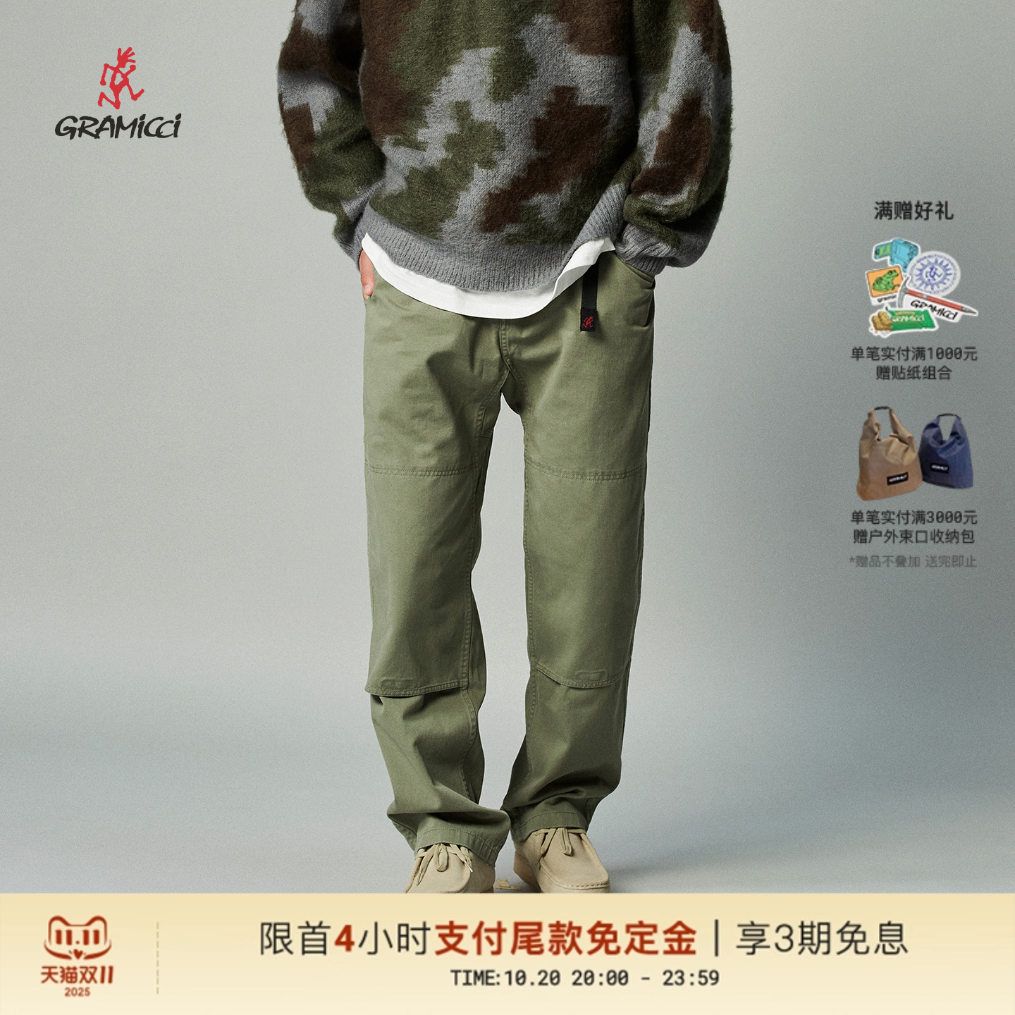 潮流精品，品质保证