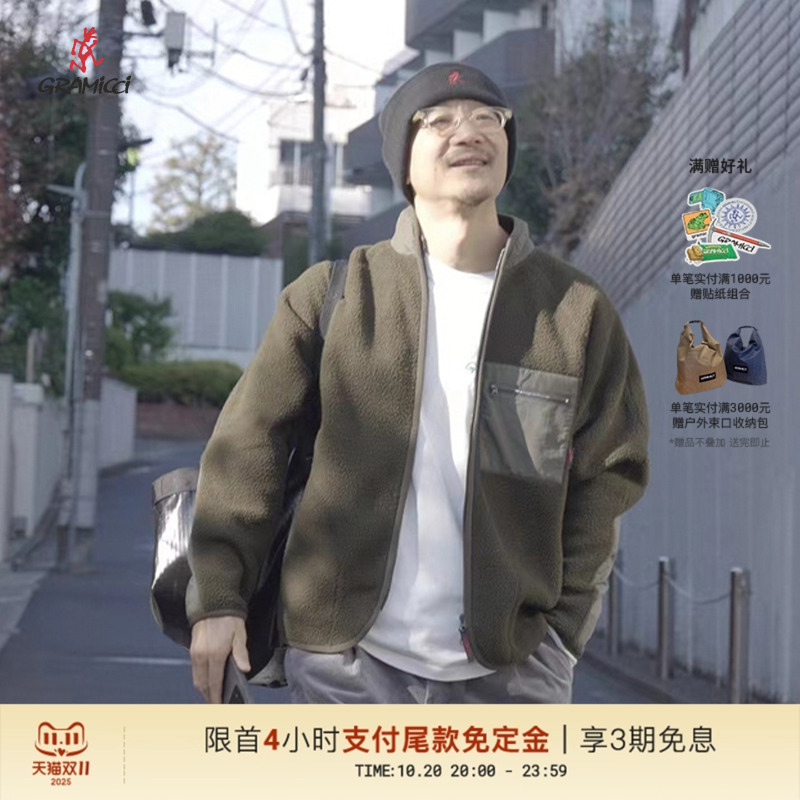 山系休闲仿羊羔绒夹克