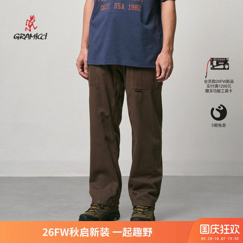 GRAMICCI小野人宽松廓形长裤G105