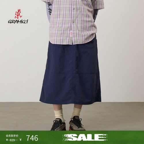 【季末折扣】GRAMICCI小野人尼龙多功能A字裙防晒半裙G6SW-SK037