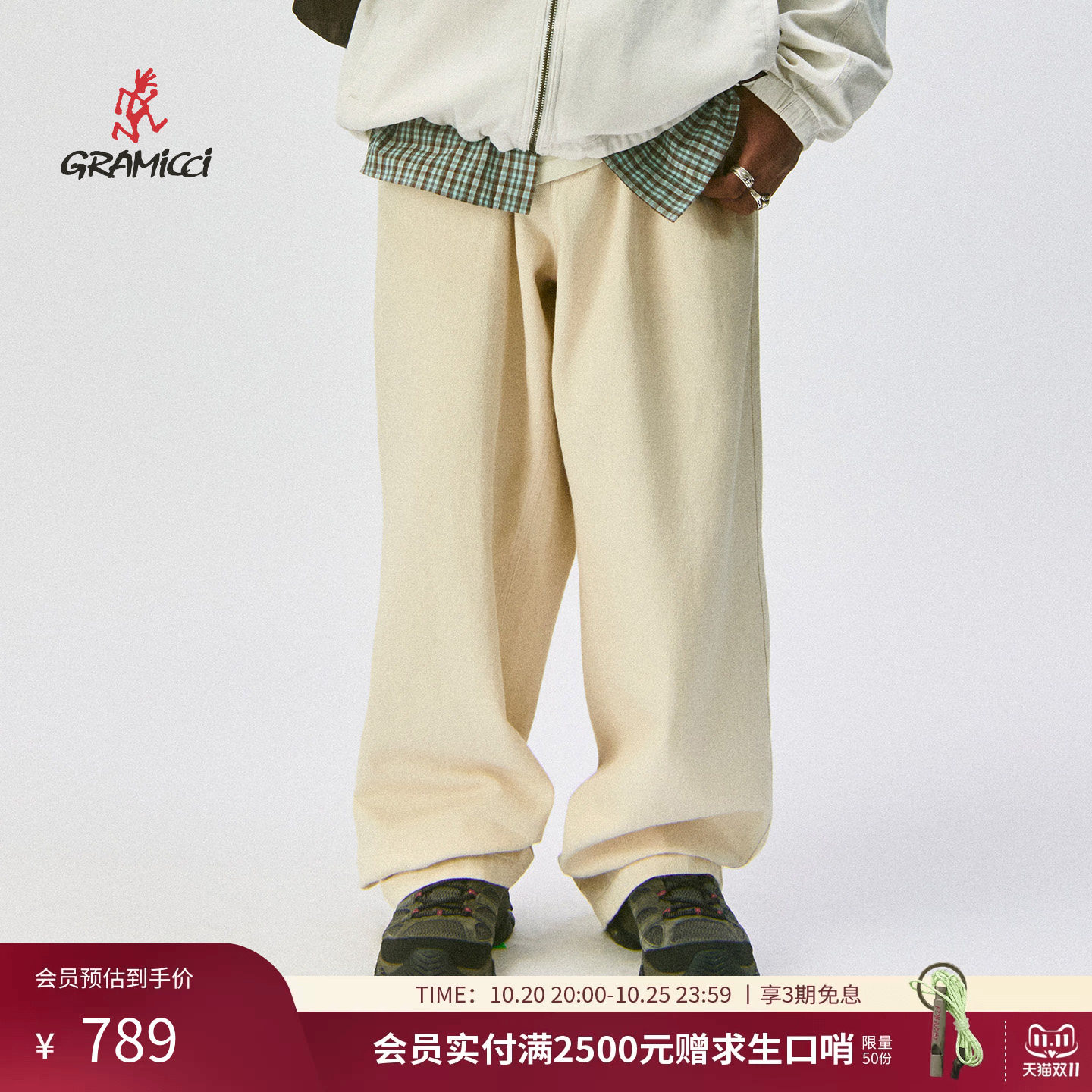 Gramicci小野人棉麻混纺牛仔宽松直筒长裤G6SM-P006