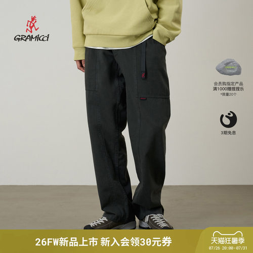 【26夏】GRAMICCI小野人宽松直筒休闲裤攀岩耐磨长裤子男G105-OGT