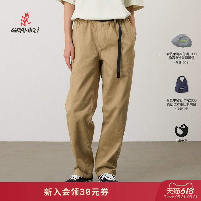 GRAMICCI小野人女士可调腰带攀岩徒步通勤直筒休闲长裤子G2