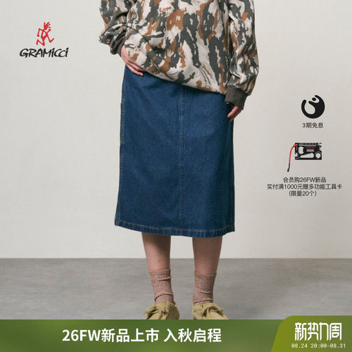 GRAMICCI小野人早秋女士牛仔裙