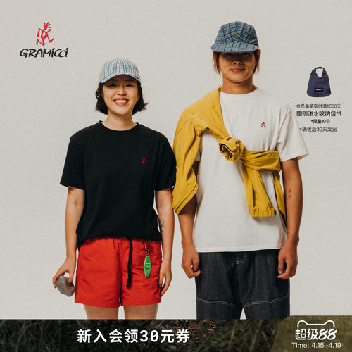 【26新款】GRAMICCI小野人男女同款休闲短袖T恤1948-STS-N