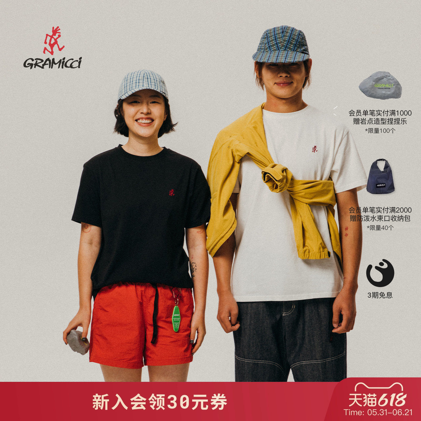 【26新款】GRAMICCI小野人男女同款春夏休闲棉短袖T恤19