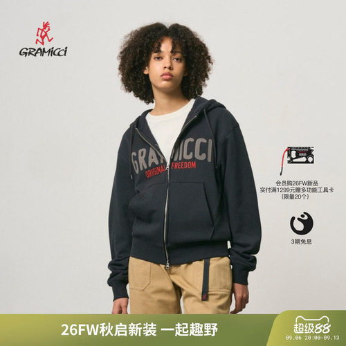 GRAMICCI小野人连帽拉链外套J093