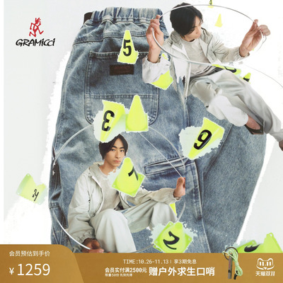 【thisisneverthat联名】Gramicci丹宁牛仔裤男士做旧复古机能裤