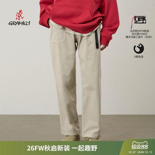 GRAMICCI小野人户外休闲长裤