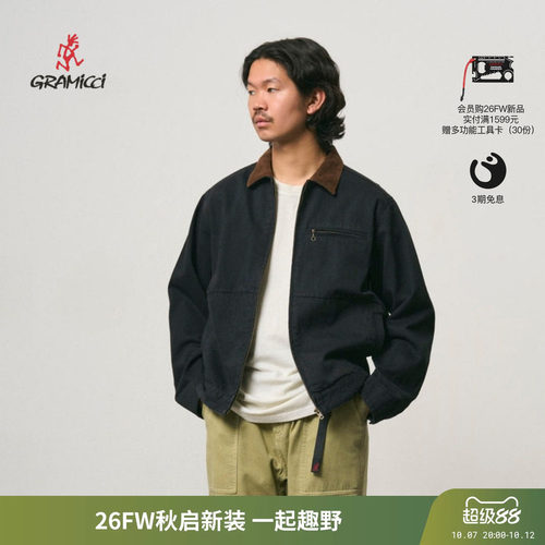 Gramicci小野人丹宁竹节纹夹克男