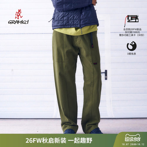 GRAMICCI小野人宽松廓形长裤G105