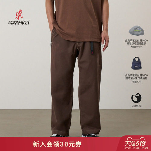 GRAMICCI小野人防晒防泼水直筒裤G6SM-P044