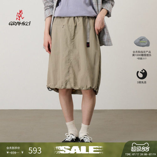 【季末折扣】GRAMICCI小野人防晒百搭女款尼龙中长裙子G6SW-SK077