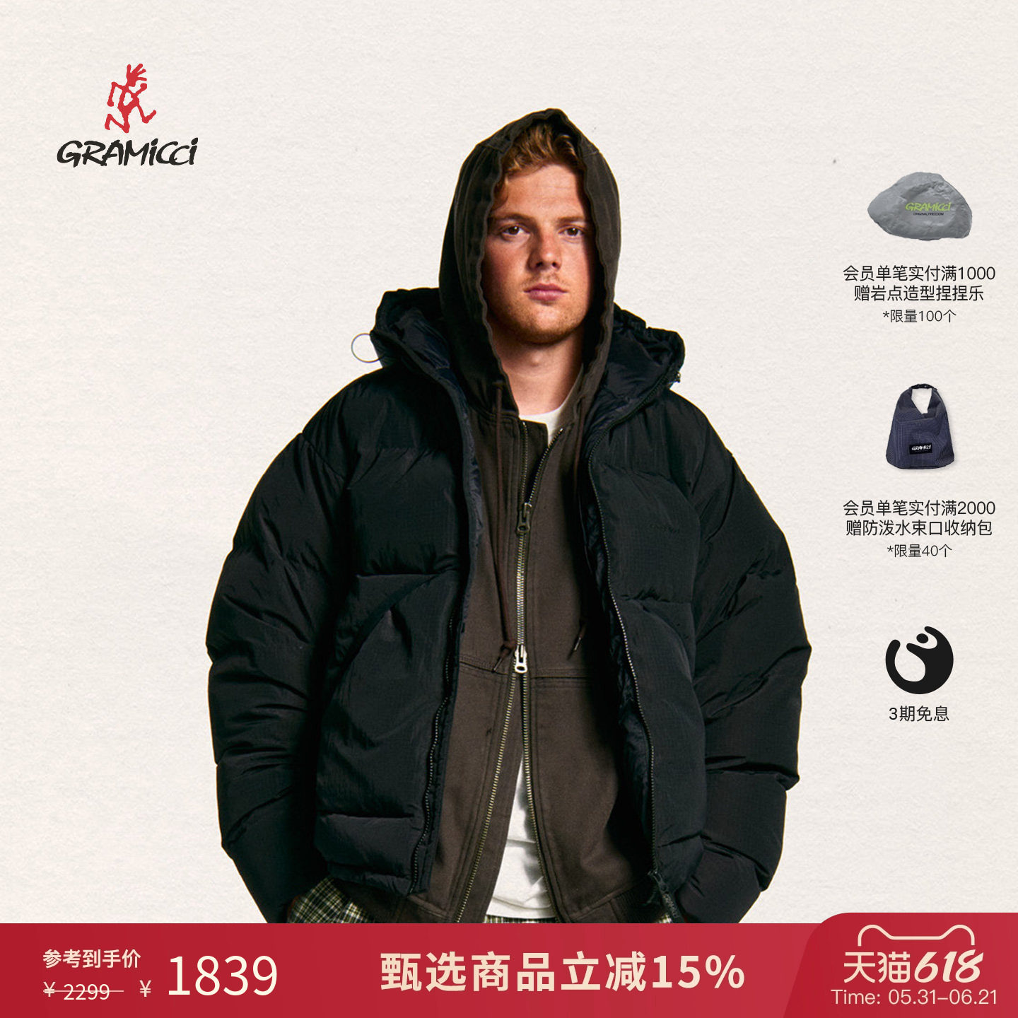 GRAMICCI小野人连帽防泼水男女款冬季蓬松保暖羽绒服G5FU-J017