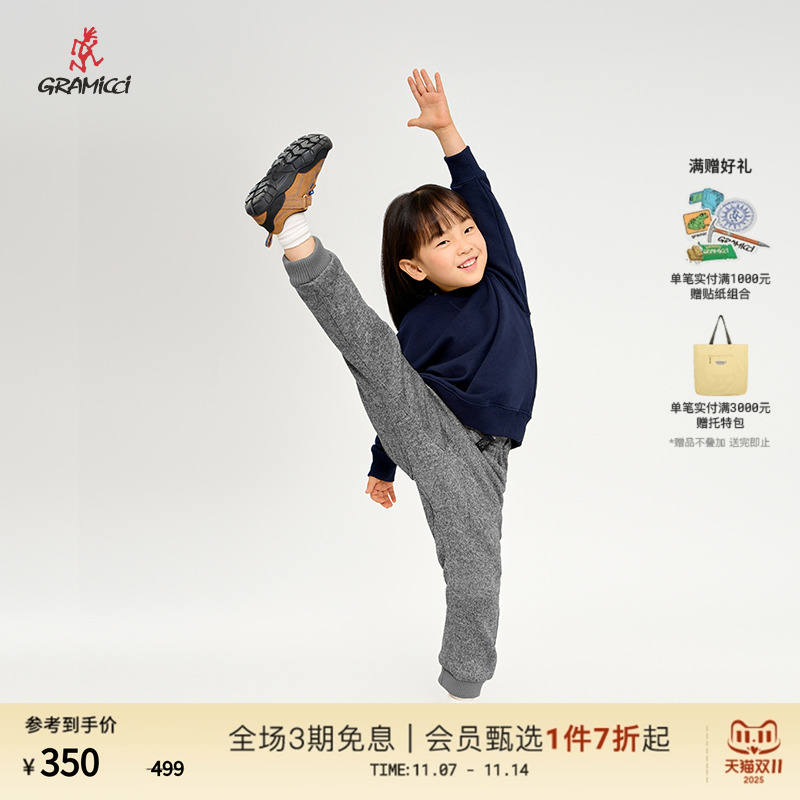 GRAMICCI小野人秋季新款儿童长裤P020-K