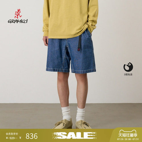 【季末折扣】GRAMICCI小野人男春夏牛仔轻工装风格短裤G6SM-P013