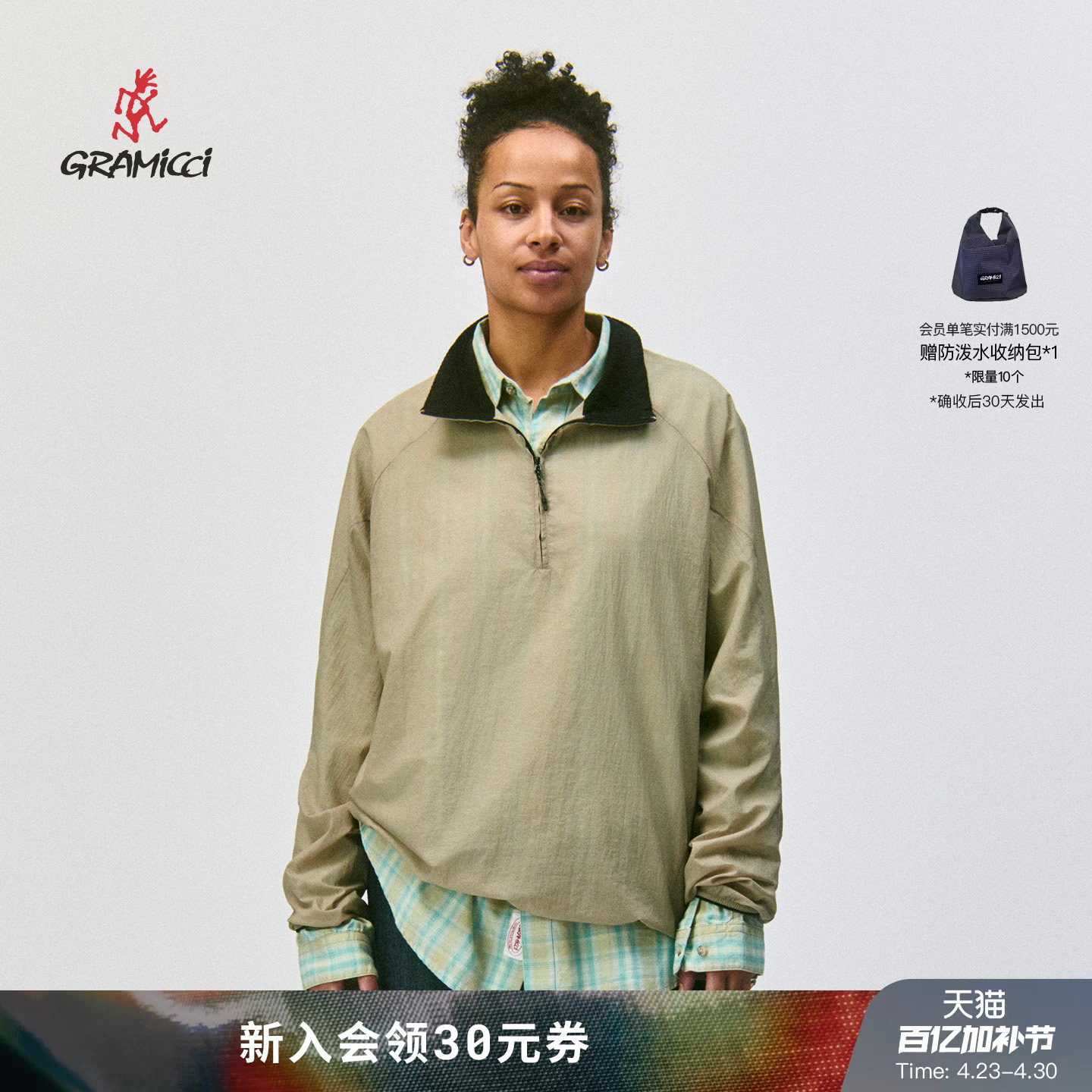 【26新款】GRAMICCI小野人尼龙夏季户外运动夹克外套男G6SM-J024