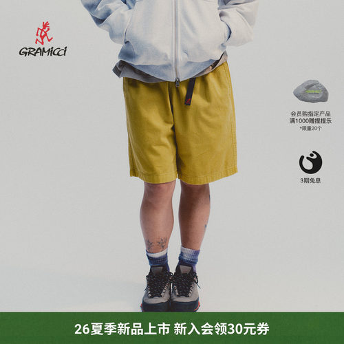 【26夏】GRAMICCI小野人男士户外运动休闲滑板短裤子G4SM-P123