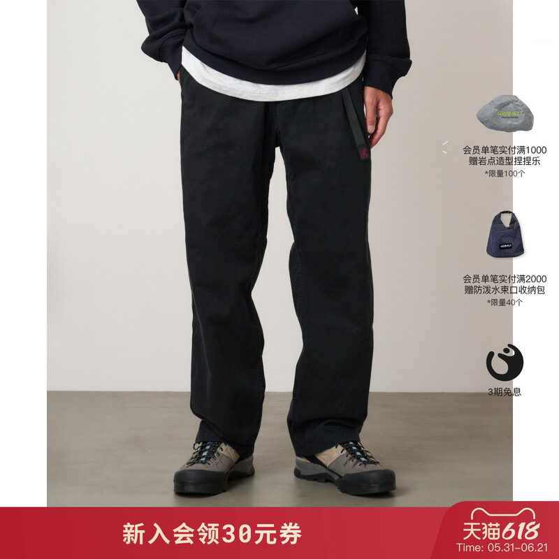 GRAMICCI小野人G-PANT男士户外攀岩休闲宽松通勤直筒长裤G116-OGT