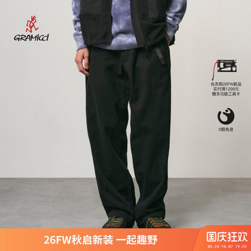 Gramicci小野人G-PANT直筒攀岩裤