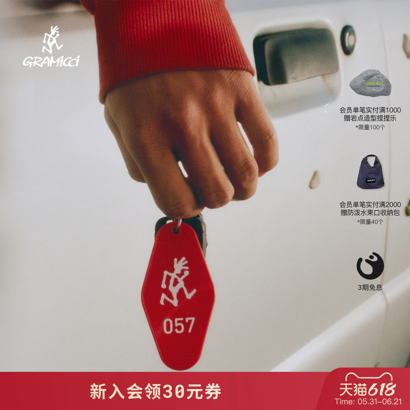 【26新款】GRAMICCI小野人MOTEL汽车旅馆造型趣味钥匙扣G6SA-256