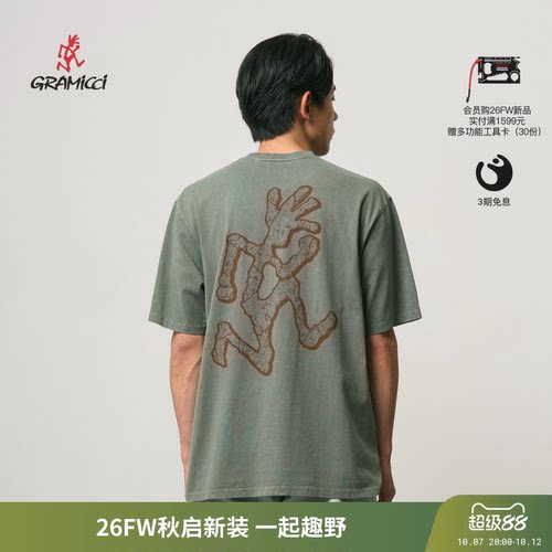 Gramicci小野人图案短袖T恤男女户外休闲宽松上衣26秋G6FM-T110