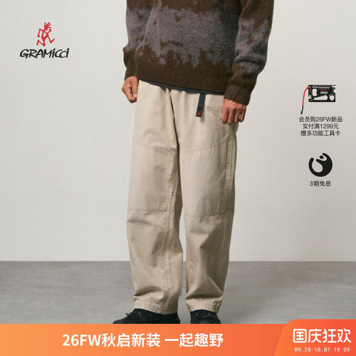 Gramicci小野人汉麻帆布双膝长裤