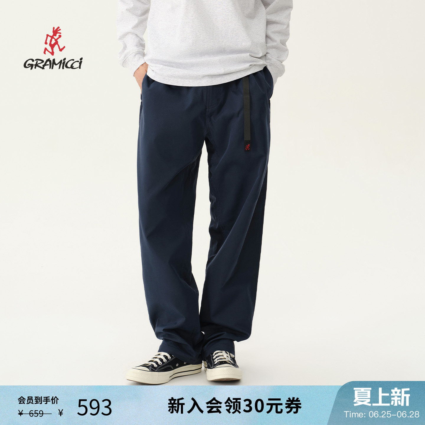 GRAMICCI小野人春夏季直筒裤男轻薄休闲运动裤子GMP-23