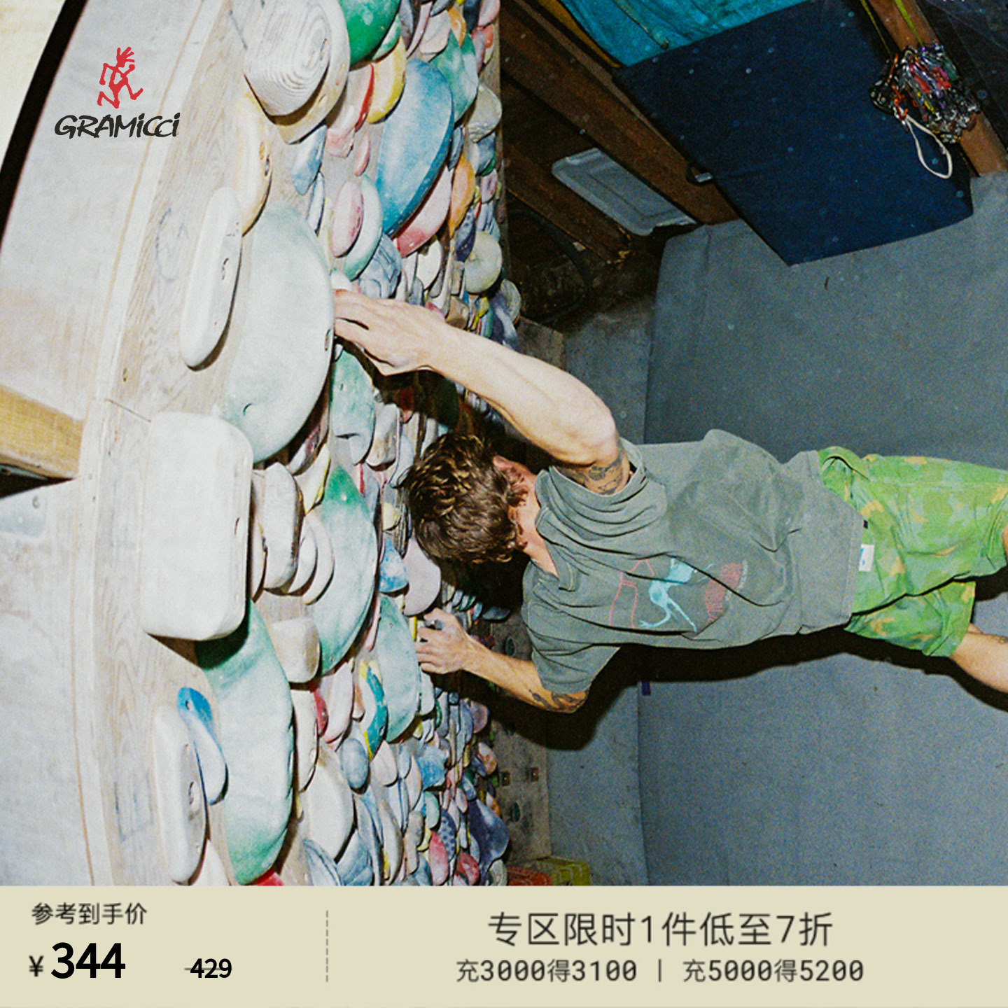 【MSC系列】gramicci小野人25夏新品休闲短袖T恤G5SU-T015-D