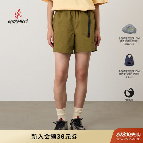 【26新款】GRAMICCI小野人女士尼龙防泼水晒夏季短裤子G6SW-P035