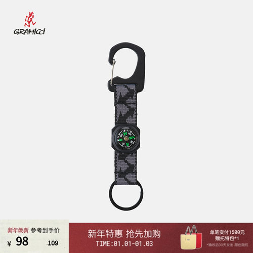GRAMICCI小野人户外运动内置指南针含钥匙环挂扣G5FA-171