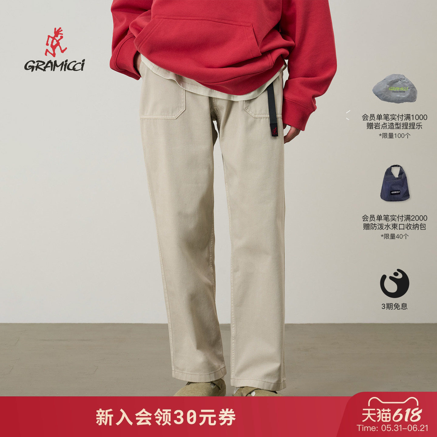 【26新款】GRAMICCI小野人春夏女款直筒工装休闲长裤子G6