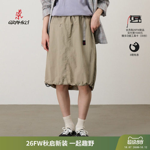 Gramicci小野人休闲半身裙女户外防晒尼龙中长半裙26秋G6SW-SK077