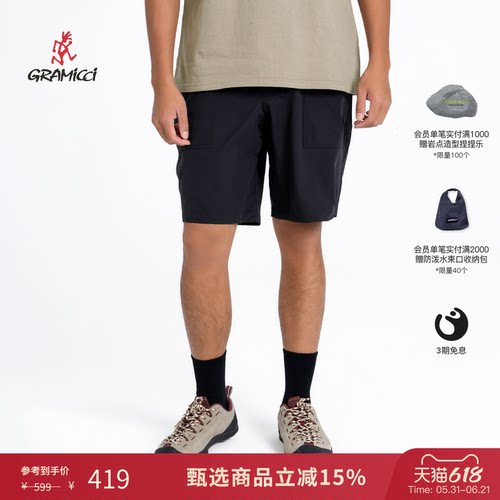 GRAMICCI小野人休闲男款夏季短裤户外休闲宽松五分裤GMP-24SC02