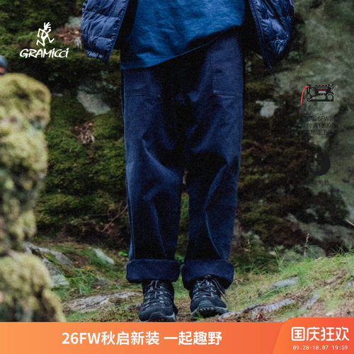 GRAMICCI小野人锥形耐磨裤G114