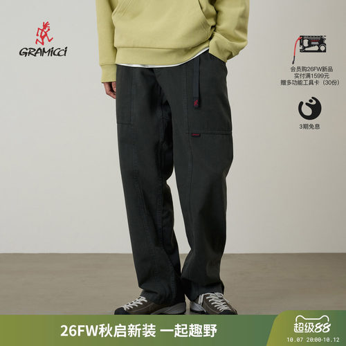 Gramicci小野人经典直筒工装裤男