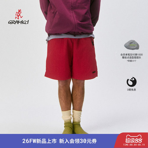 【26夏】GRAMICCI小野人男防泼水防晒可收纳式短裤子G6SM-P082