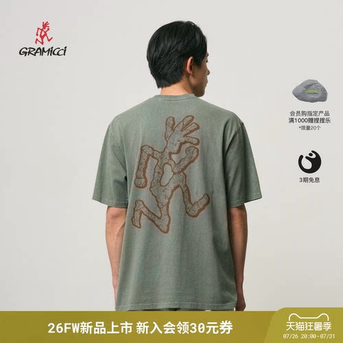 【26夏】GRAMICCI小野人男女图案休闲短袖T恤宽松上衣G6FM-T110