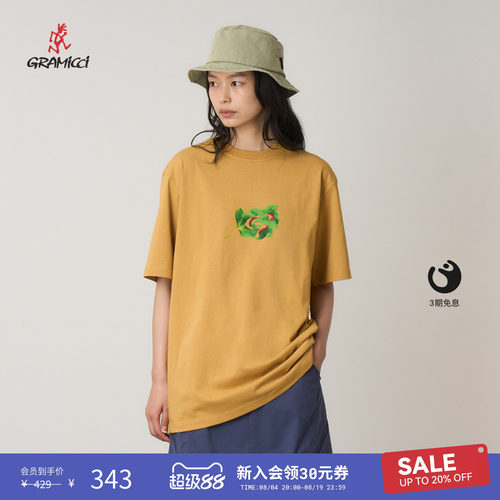 【季末折扣】GRAMICCI小野人休闲图案印花T恤纯棉短袖G5FU-T084