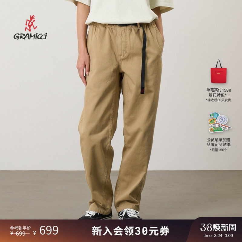 GRAMICCI小野人女士可调腰带攀岩徒步通勤直筒休闲长裤G202-OGT - GRAMICCI服饰旗舰店出品