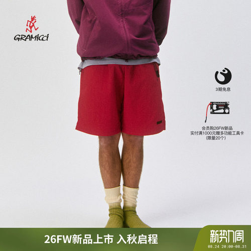 【26秋】GRAMICCI小野人男防泼水防晒可收纳式短裤子G6SM-P082