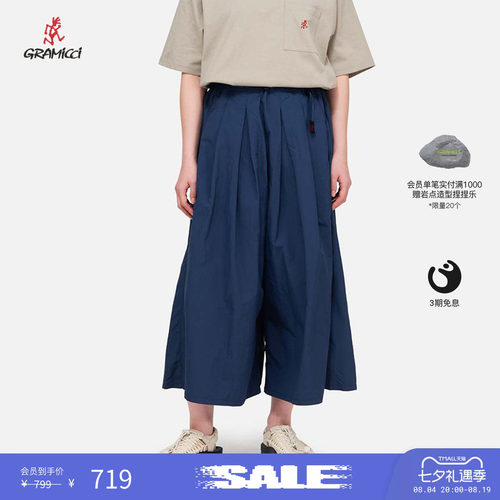 GRAMICCI女士宽松夏季薄款裙裤子