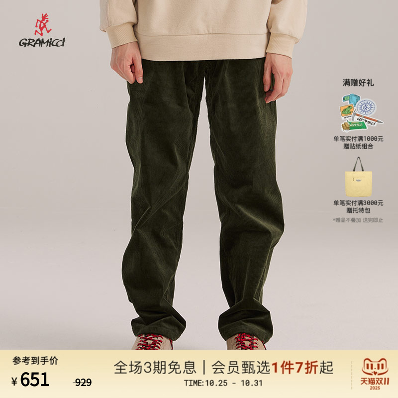 GRAMICCI小野人灯芯绒长裤子