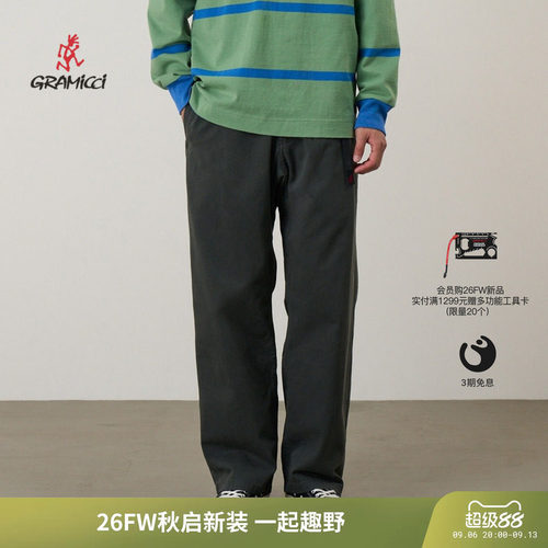 GRAMICCI休闲宽松长裤